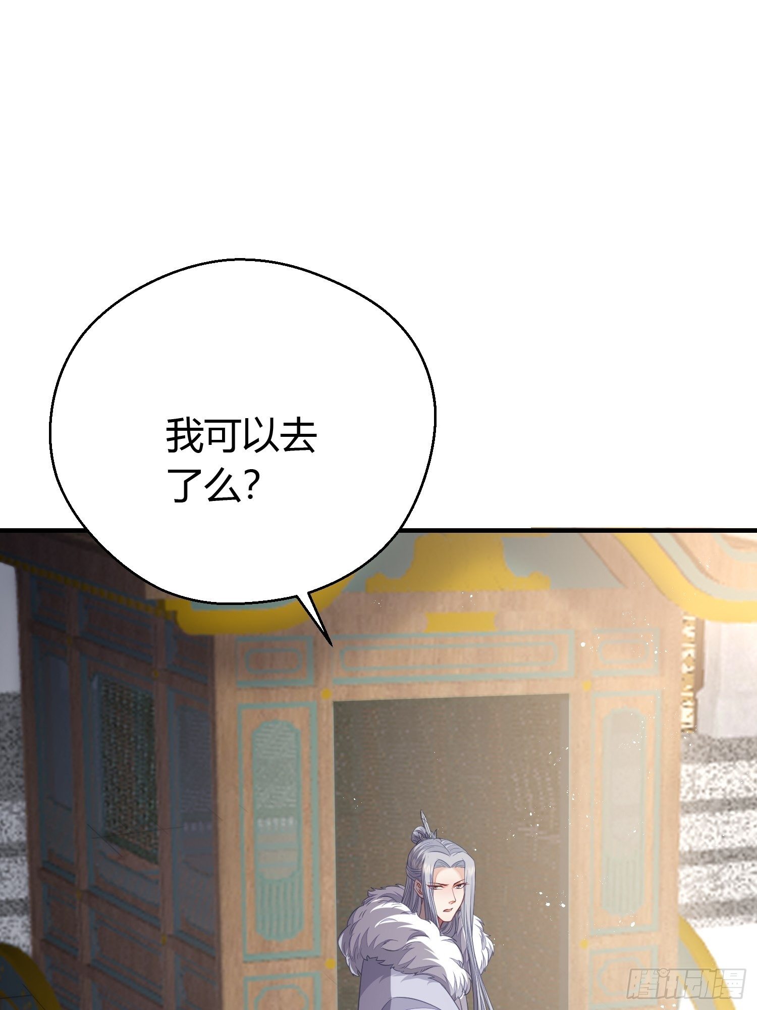 第三十六话 逼问78