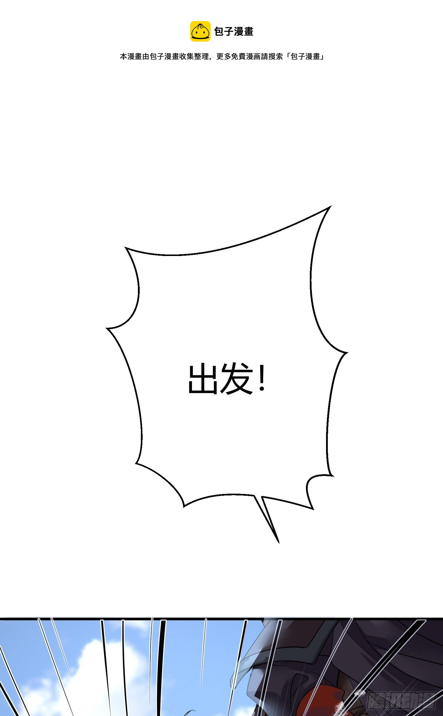 第三十八话 山鼠48