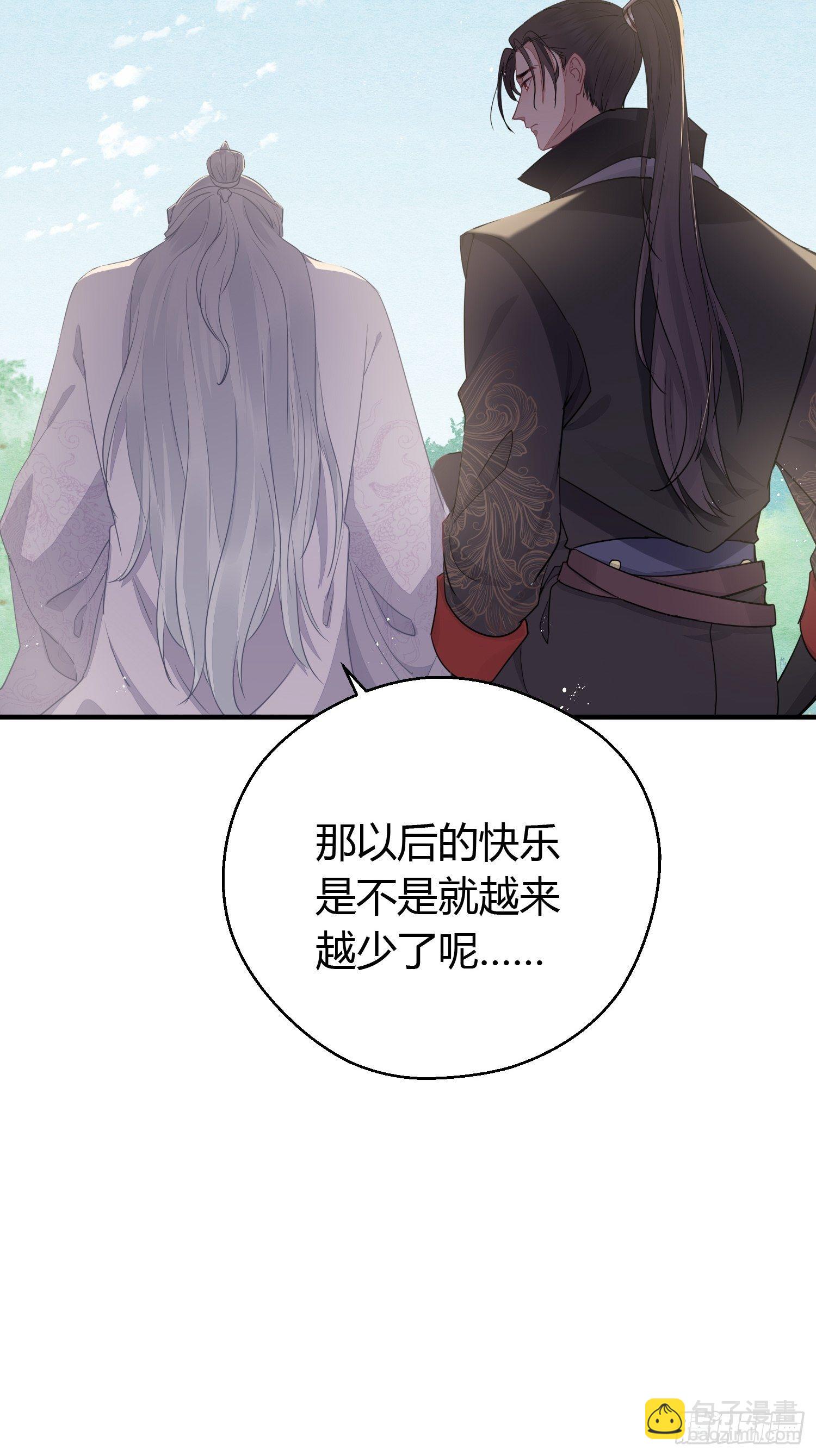 第三十二话 怪物57