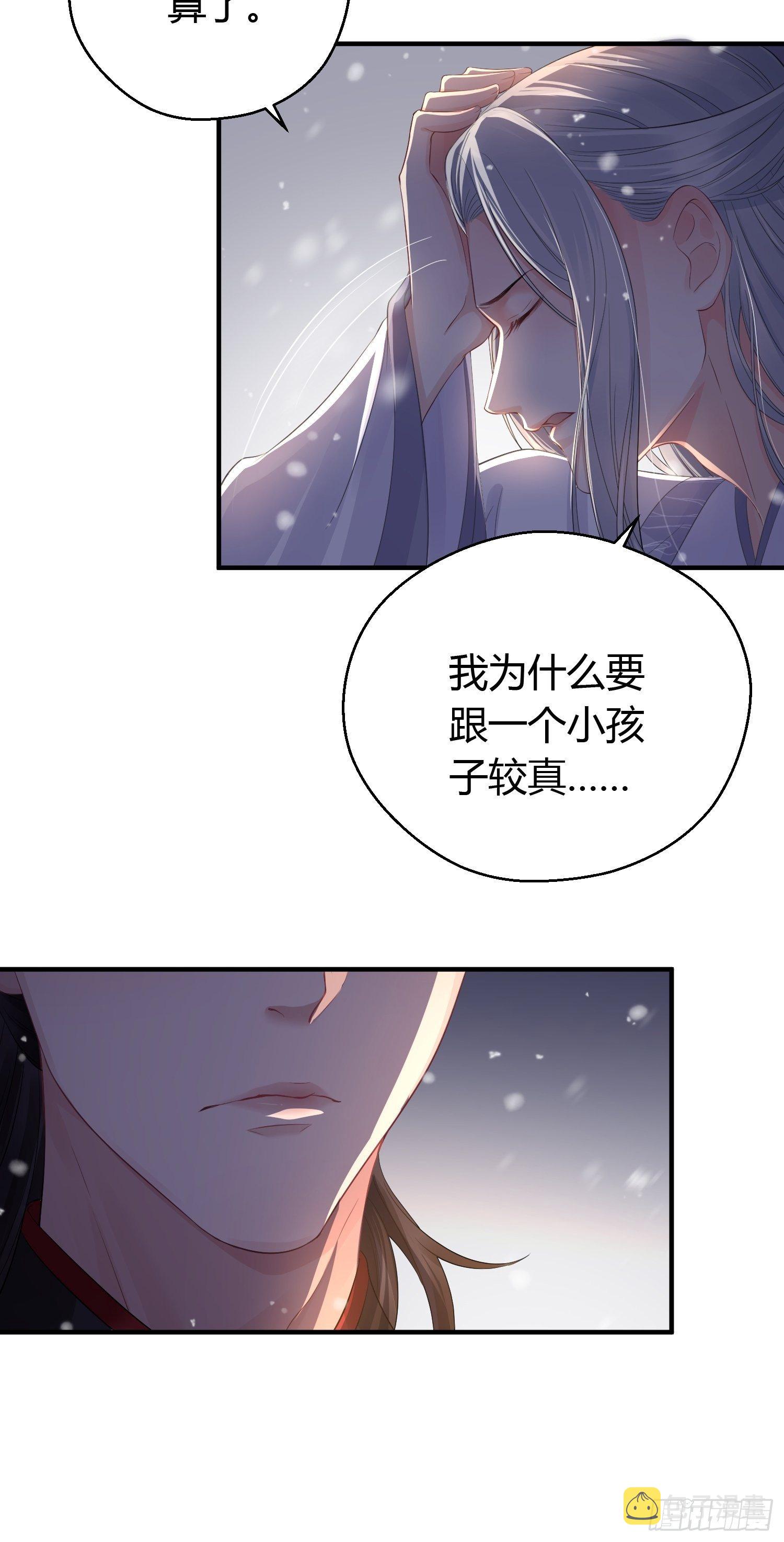 第十话 朋友（下）39
