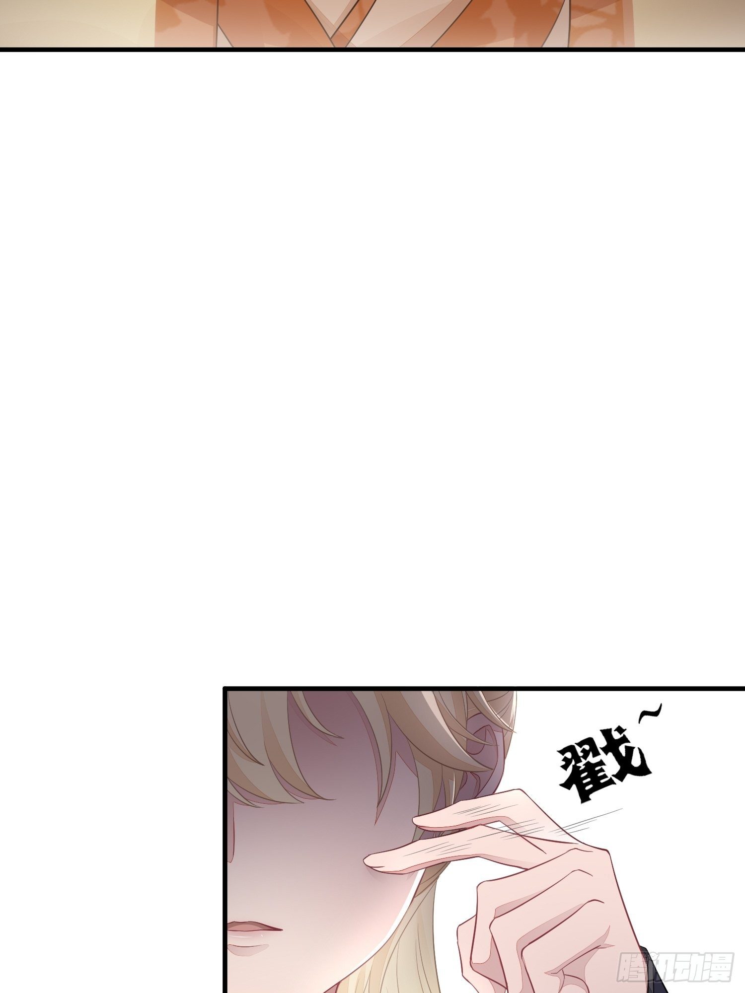 第三十话 承认53