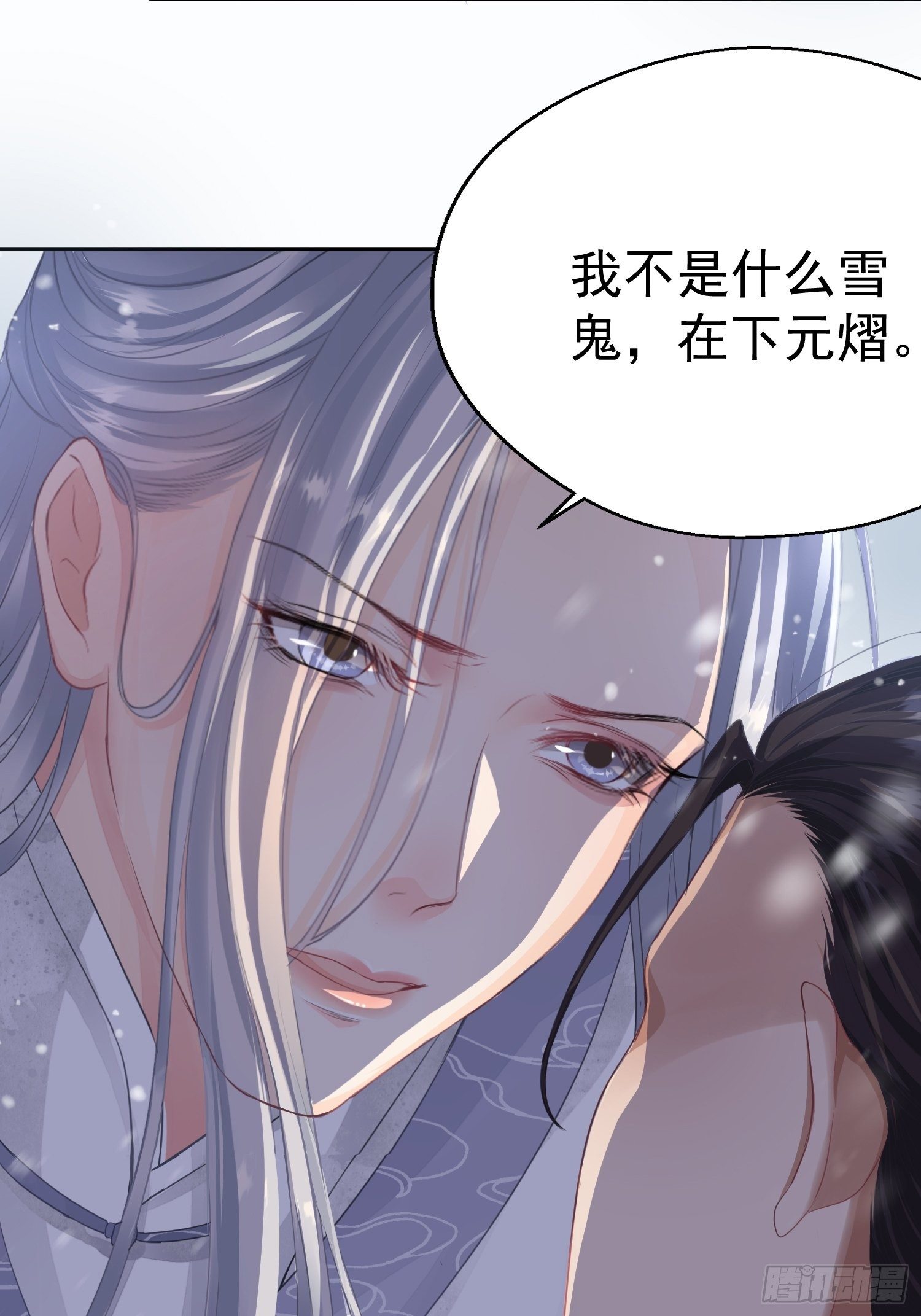 第一话（下）初遇32