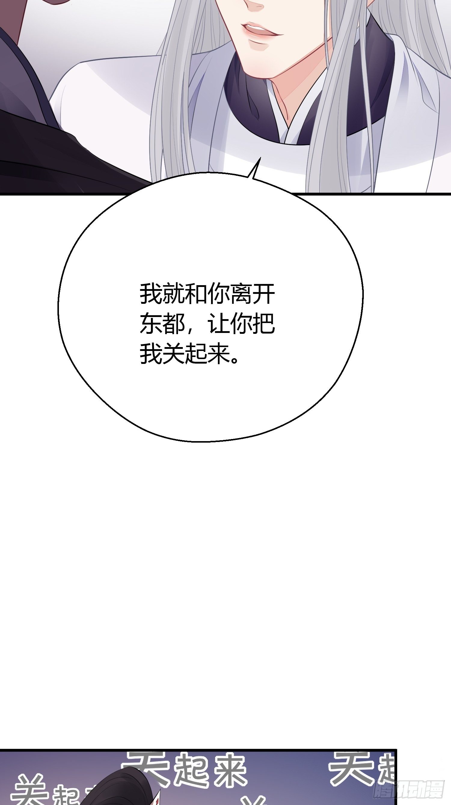 番外3 约定67