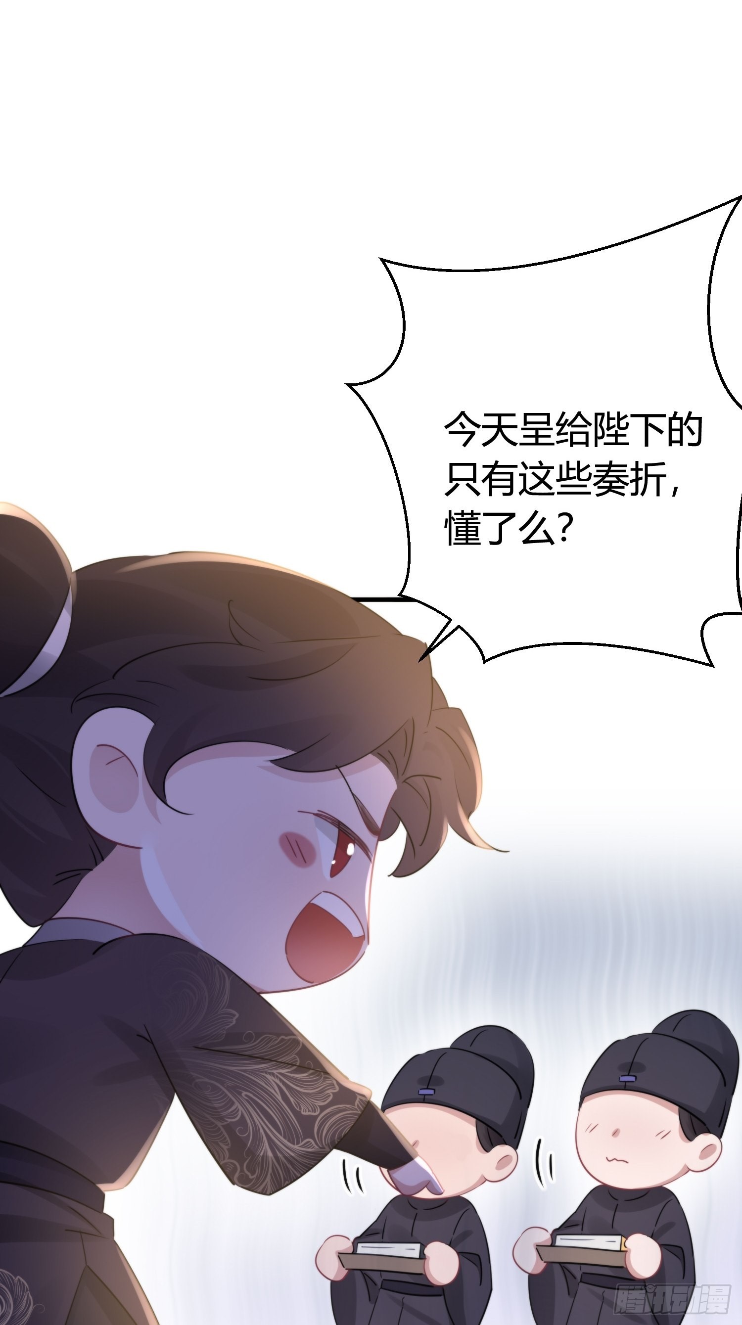 番外5  皇宫日常14