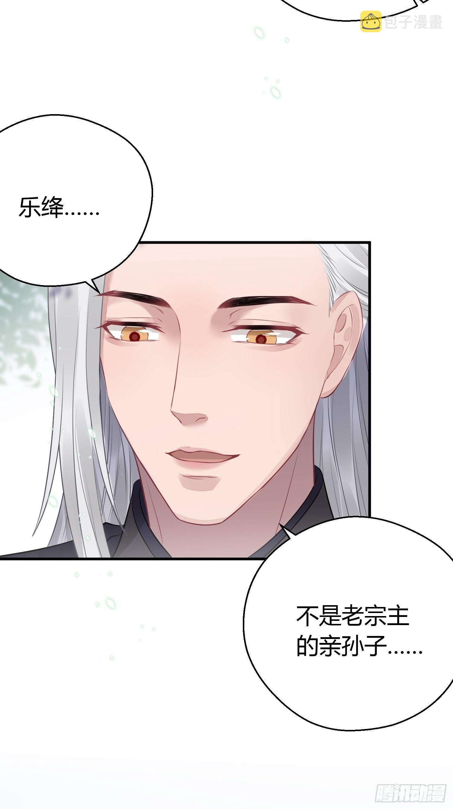 第十六话 风筝25