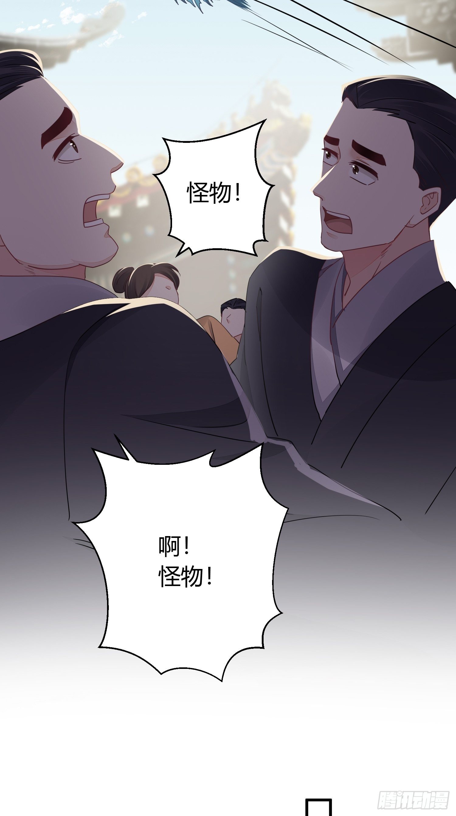 第三十三话 袭击（上）14