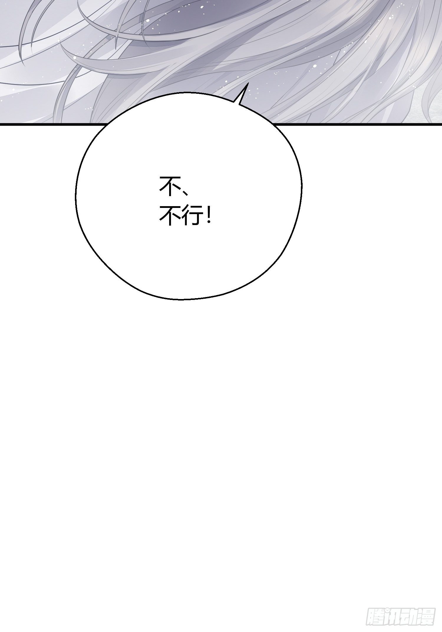 第十五话 心事（上）43