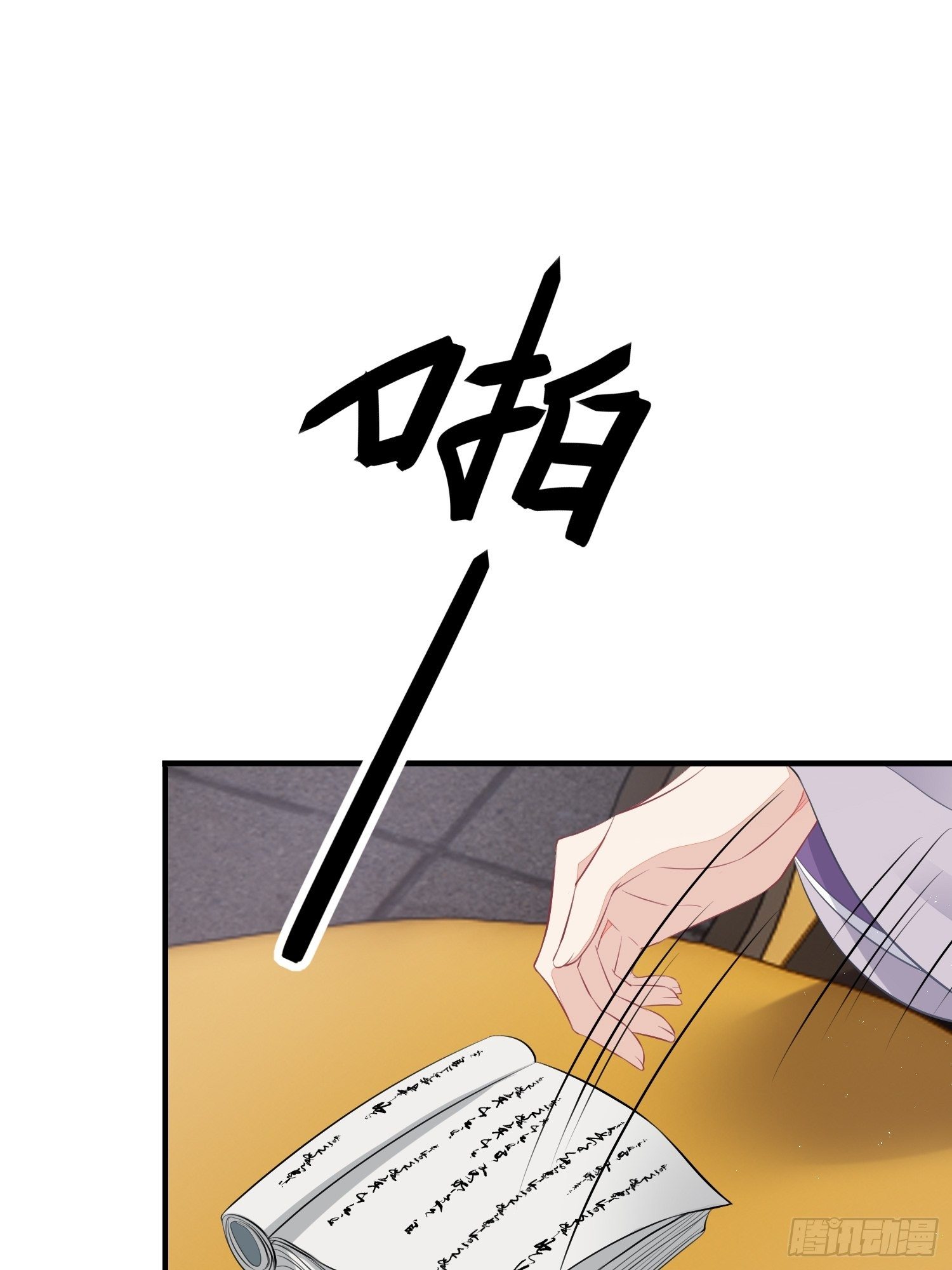 番外3 约定36