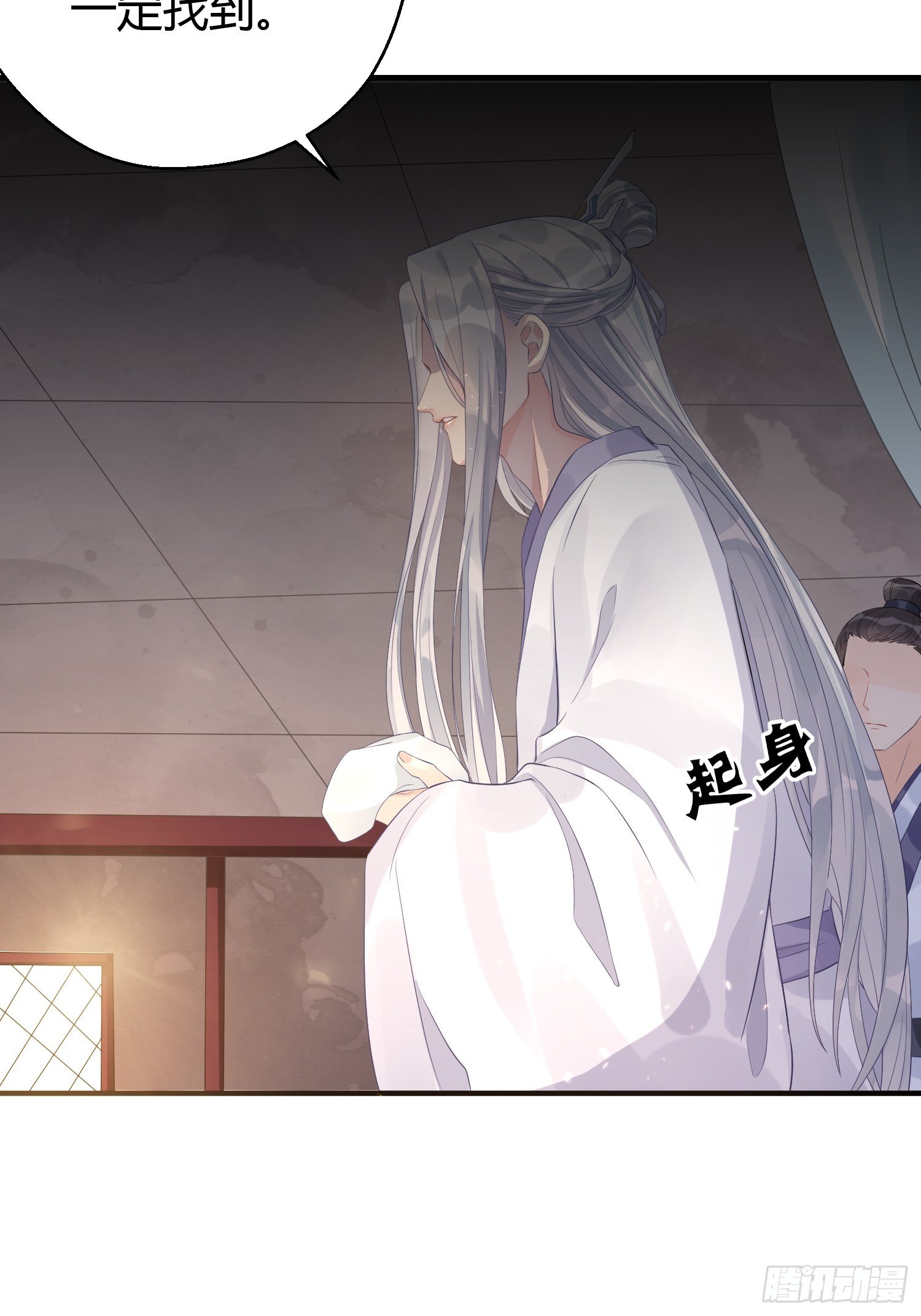 第六话 蝶吻37