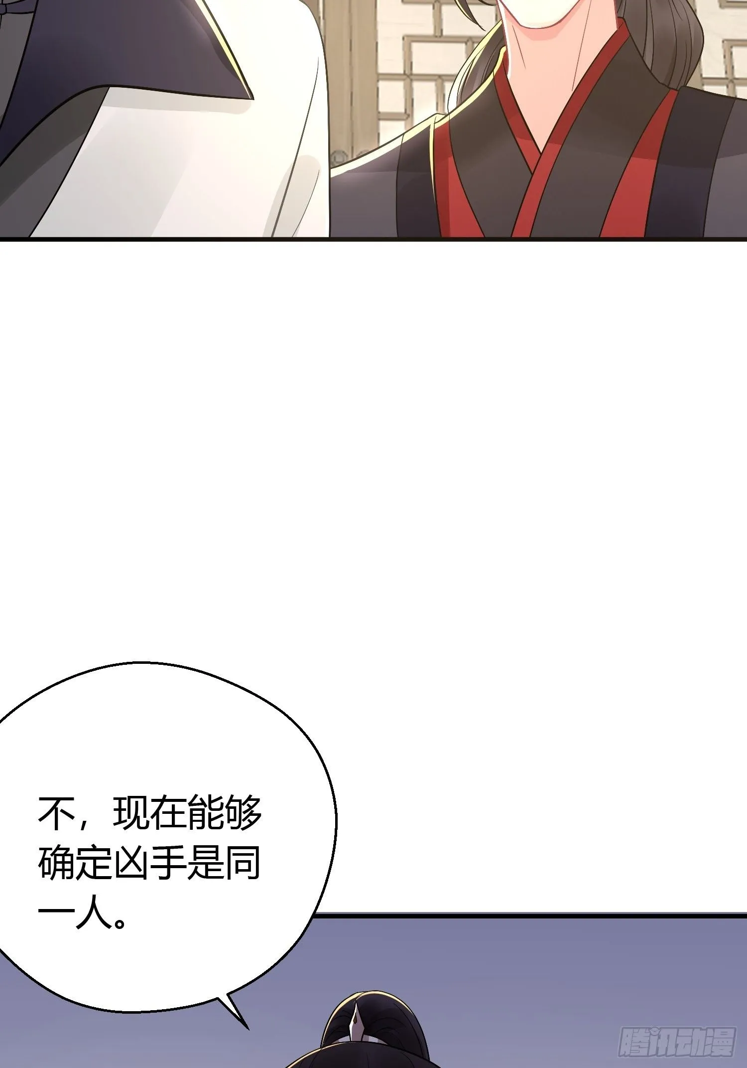 第十一话 乐绛27