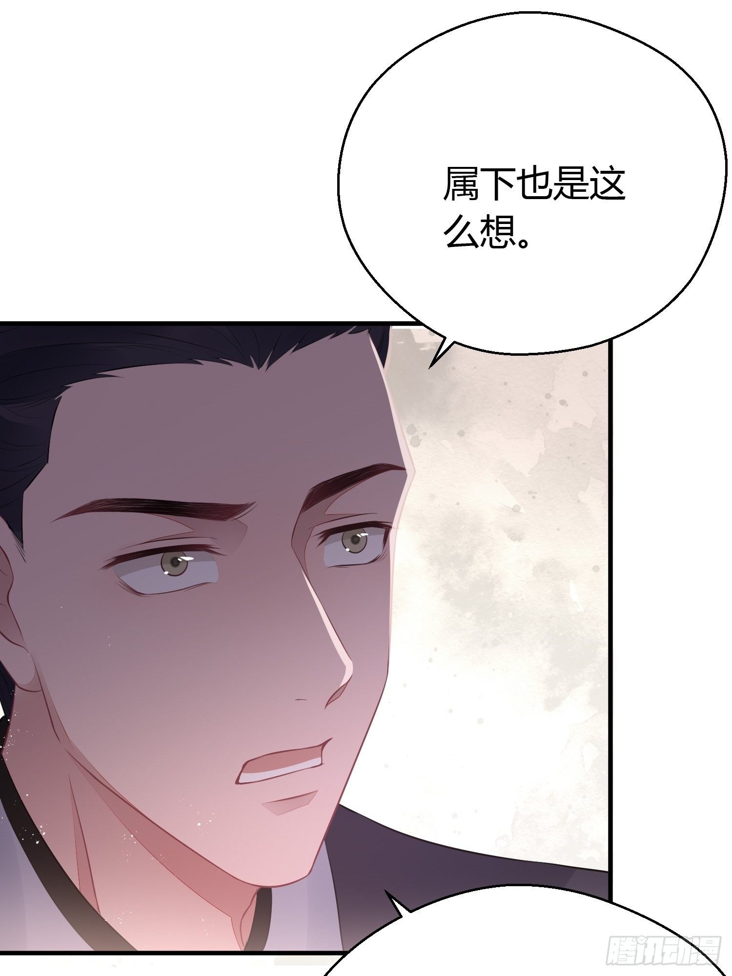 第二十七话 猜忌43