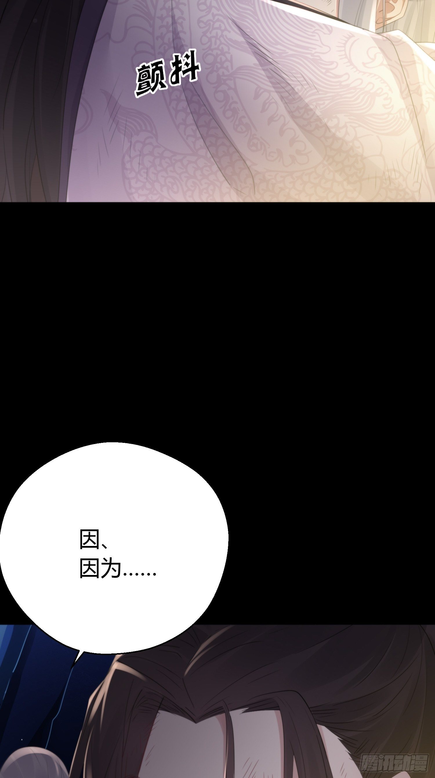 第四十五话 前尘（下）54