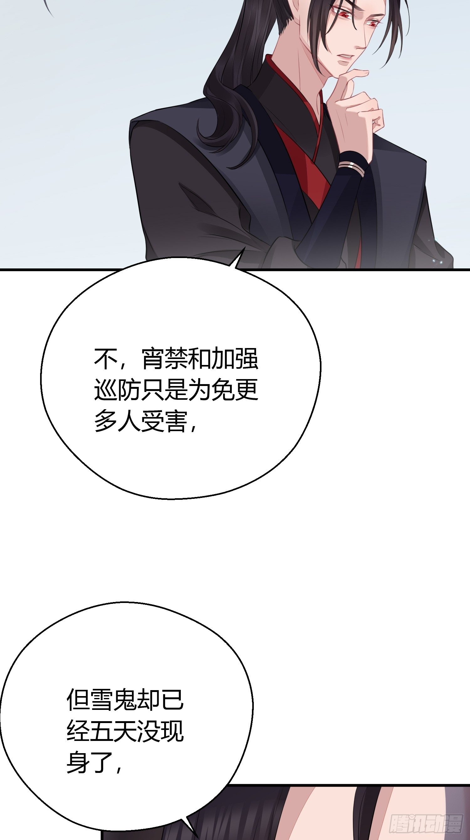 第十九话 病发（上）9