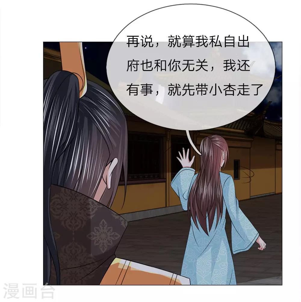 第89话 快带我回去5