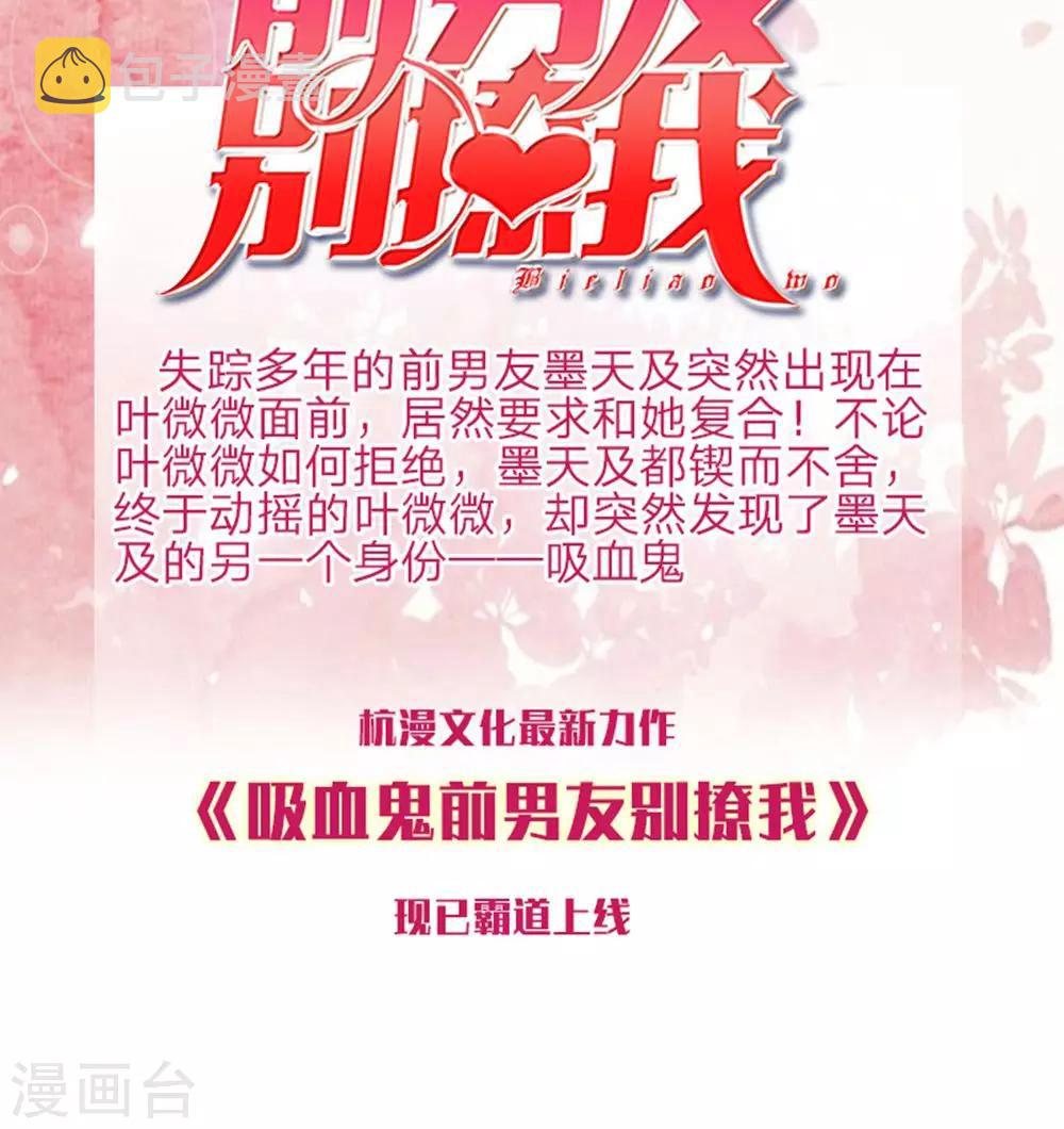 第39话 新的名字14