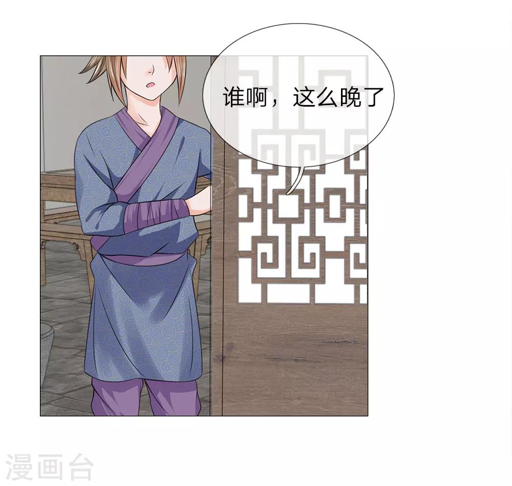 第75话 酩酊大醉24