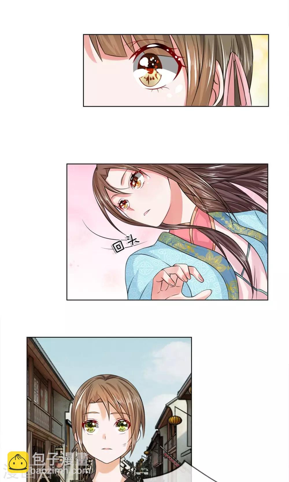 第37话 你会说话？6