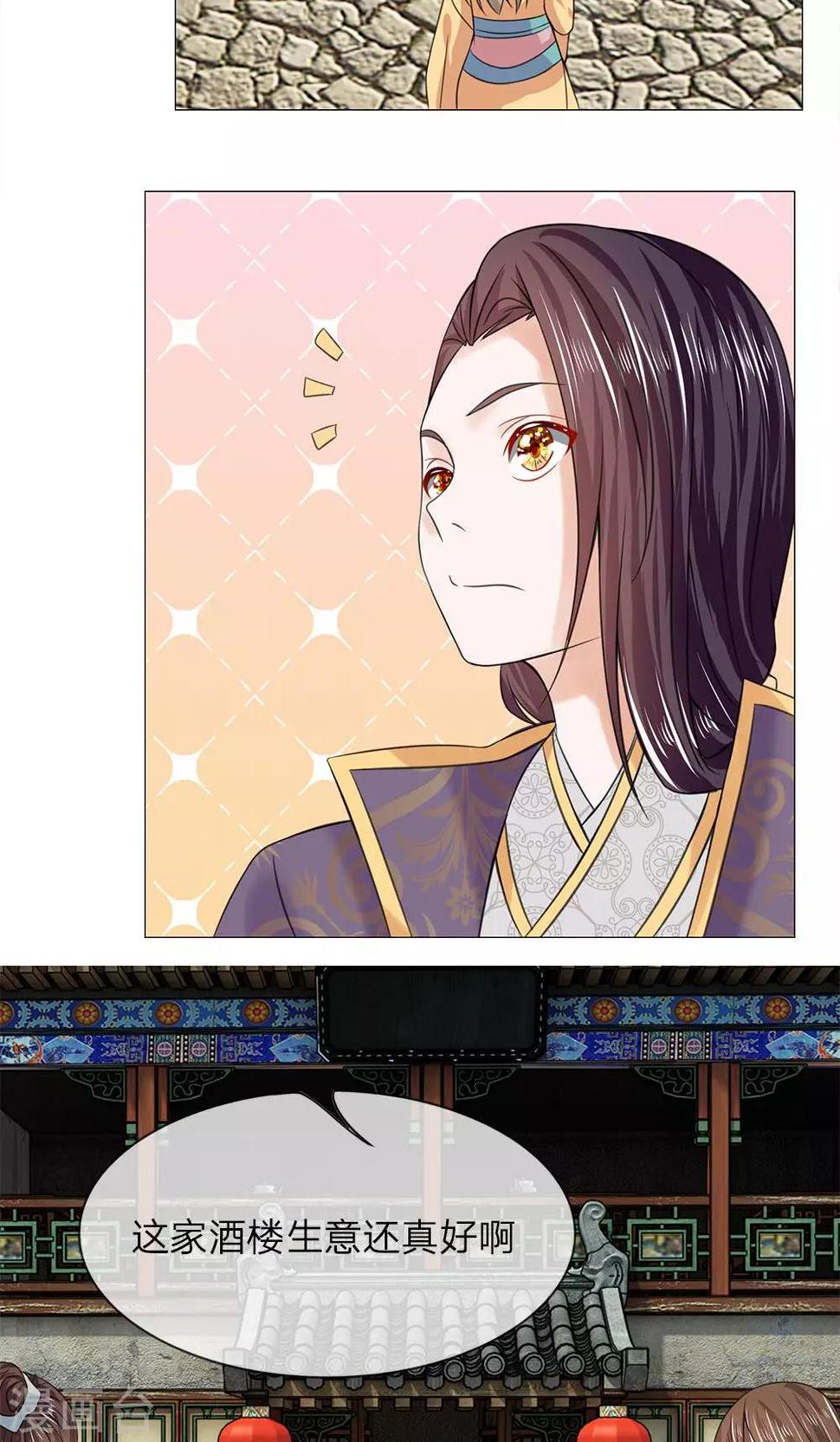 第59-60话 故技重施18