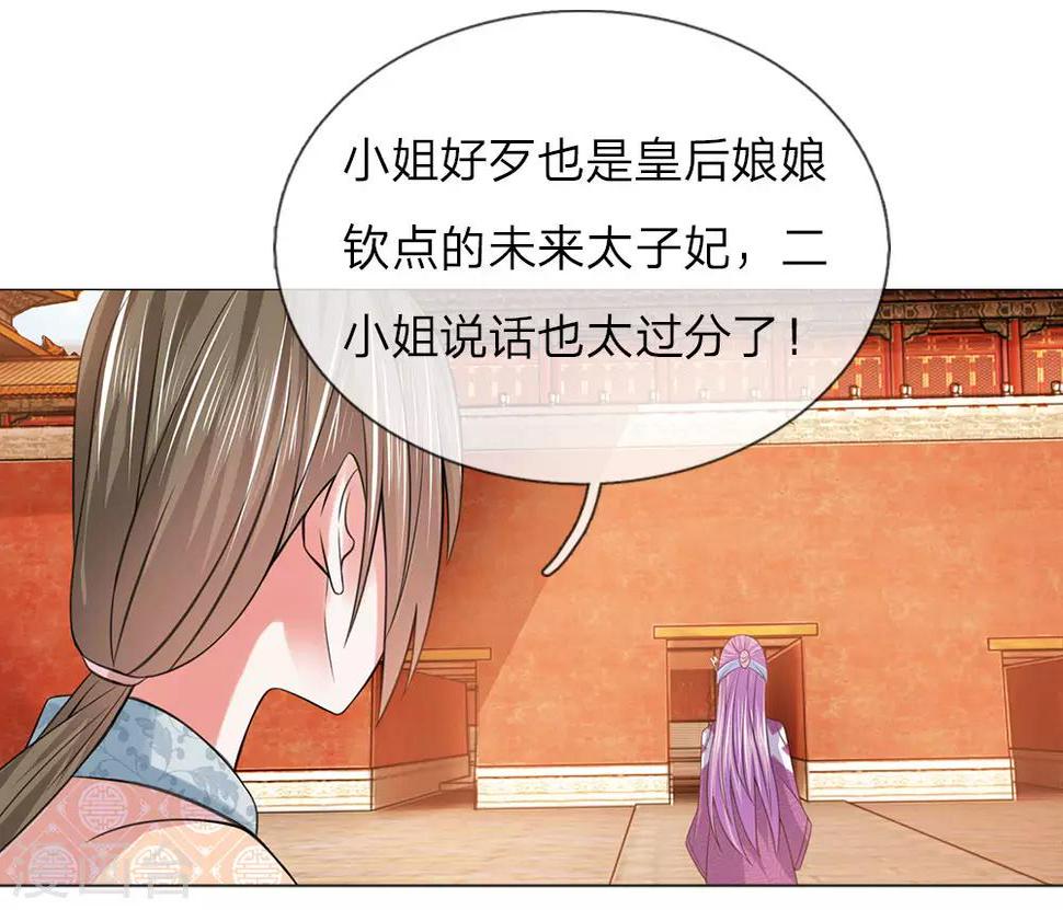 第91话 吕氏一族7