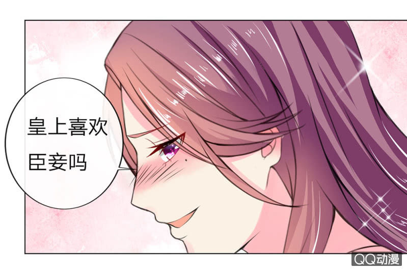 龙颜之怒4