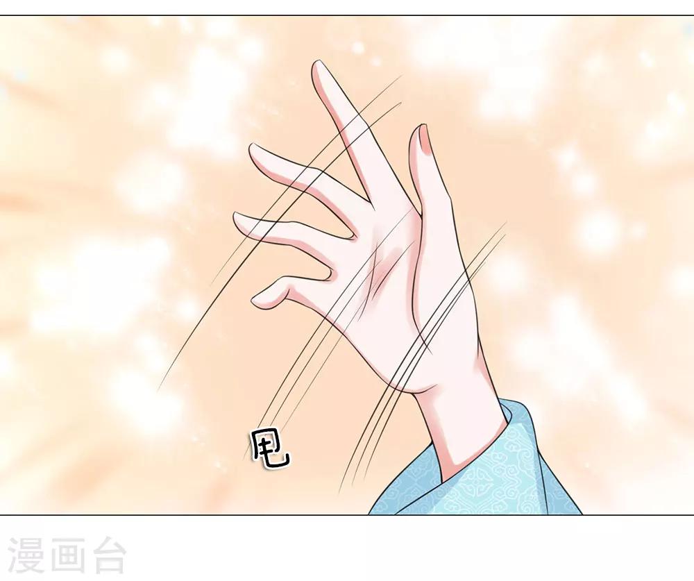 第75话 酩酊大醉3