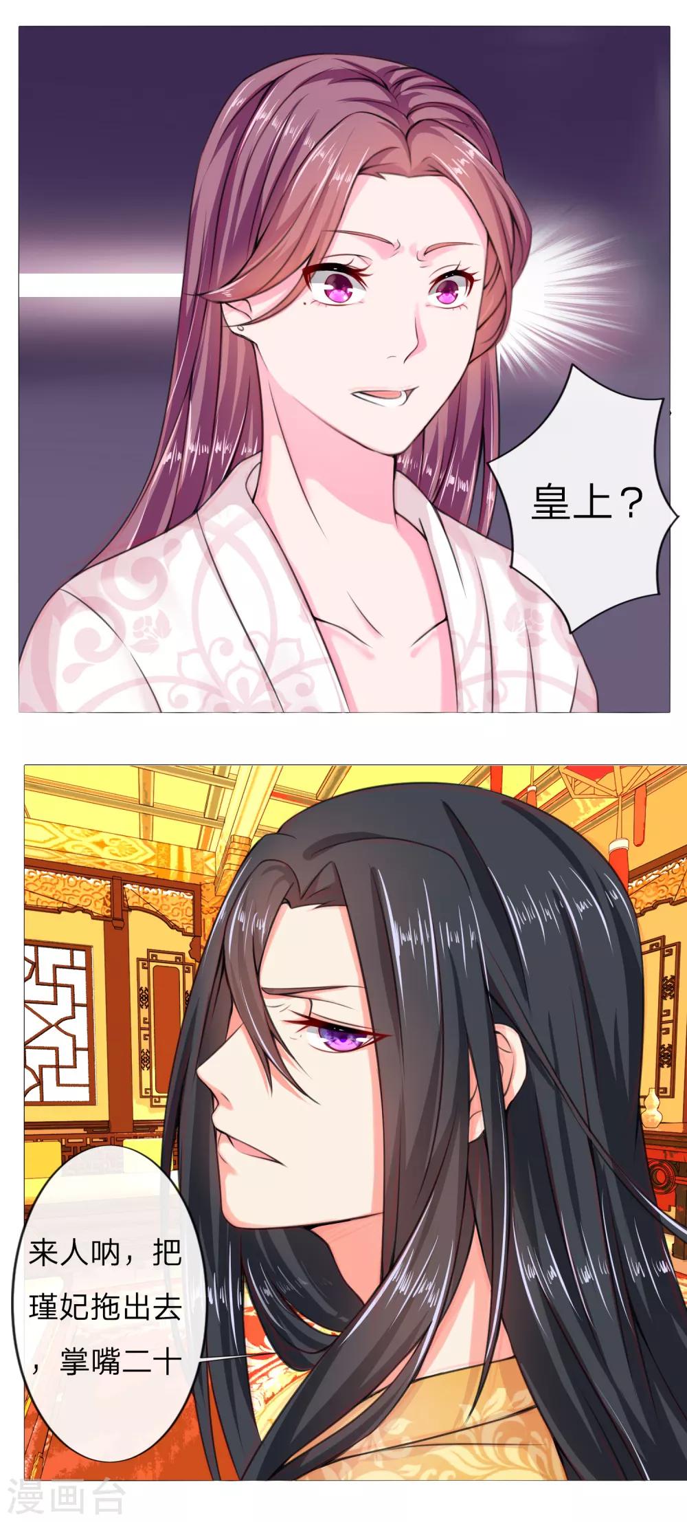 第5话 撞钟击鼓6