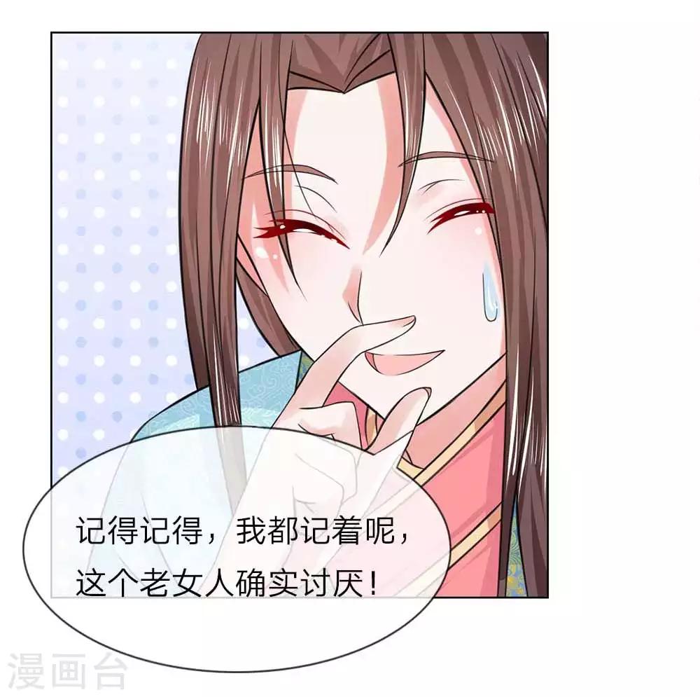第47-48话 幼时往事8