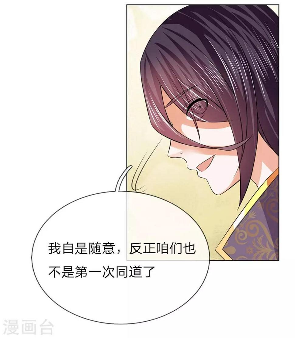 第94话 莲姓22