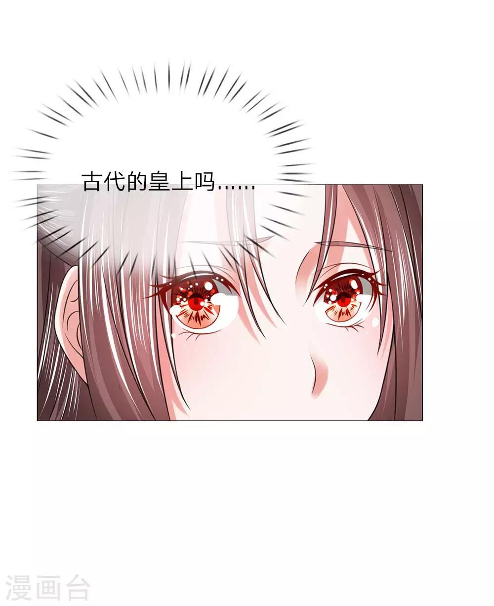 第89话 快带我回去29