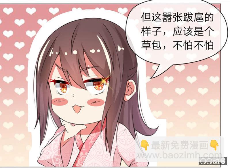 不速之客7