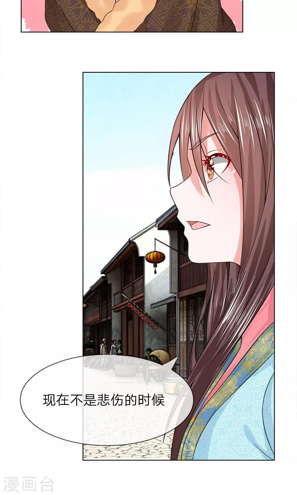 第45-46话 重振清风楼3