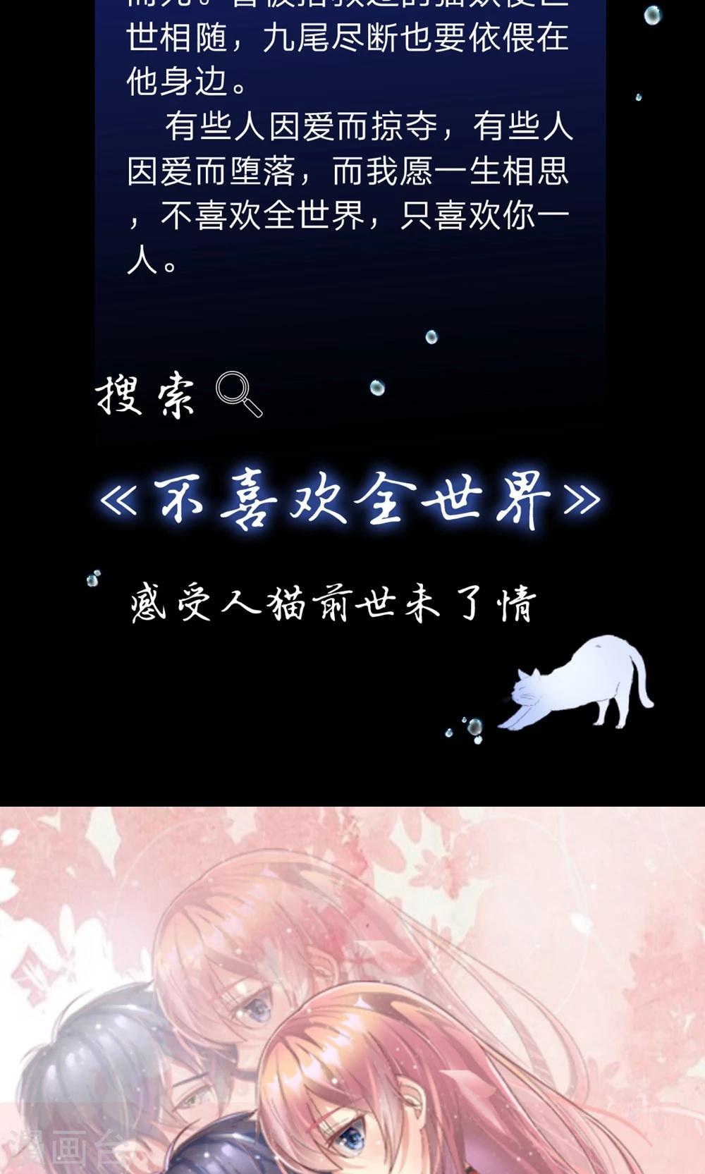 第31话 出发当铺14