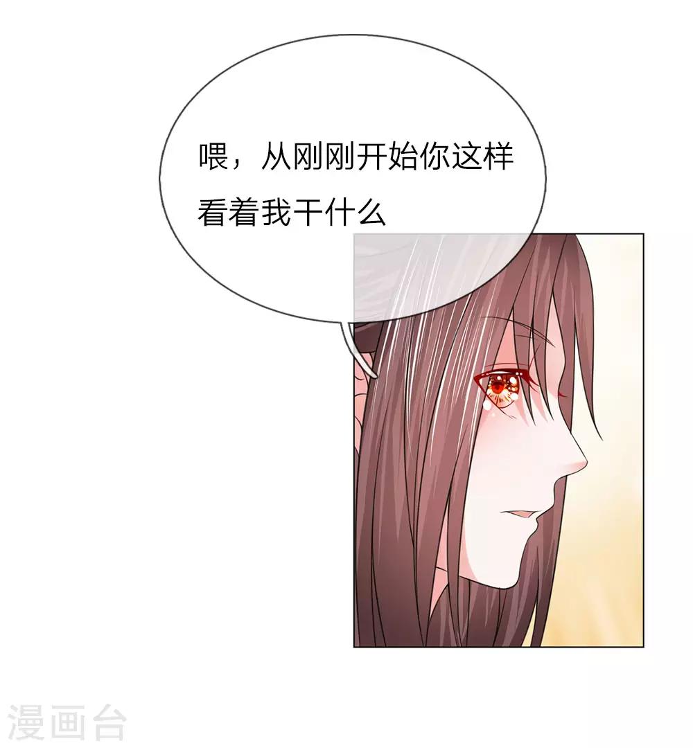 第93话 和我母亲一样9