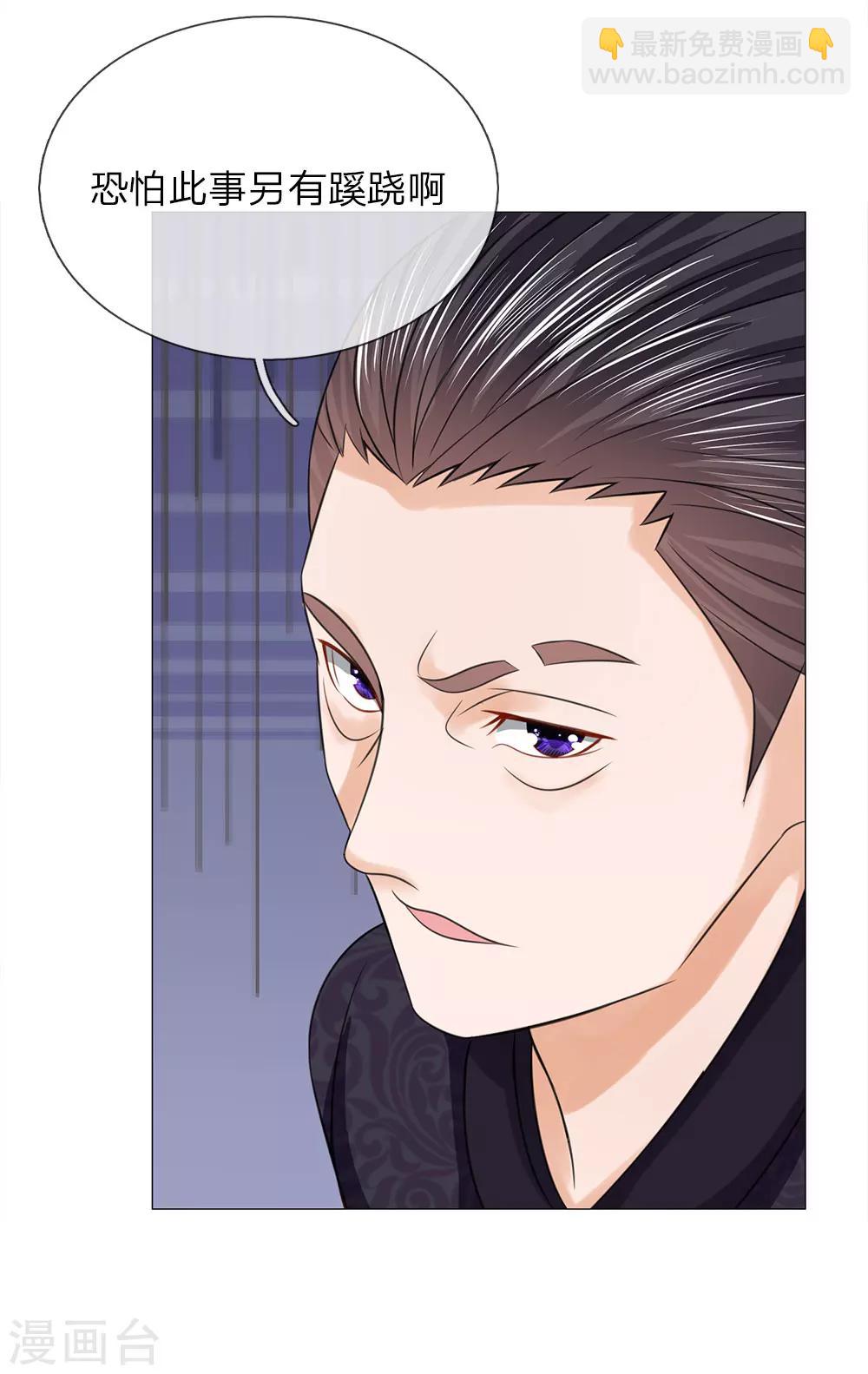 第74话 再回清风楼23