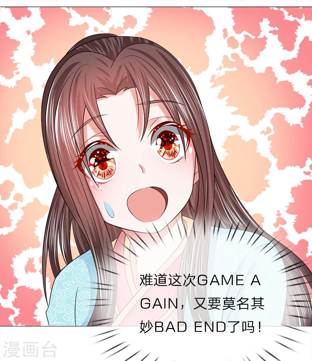 第77话 第一刁妇10