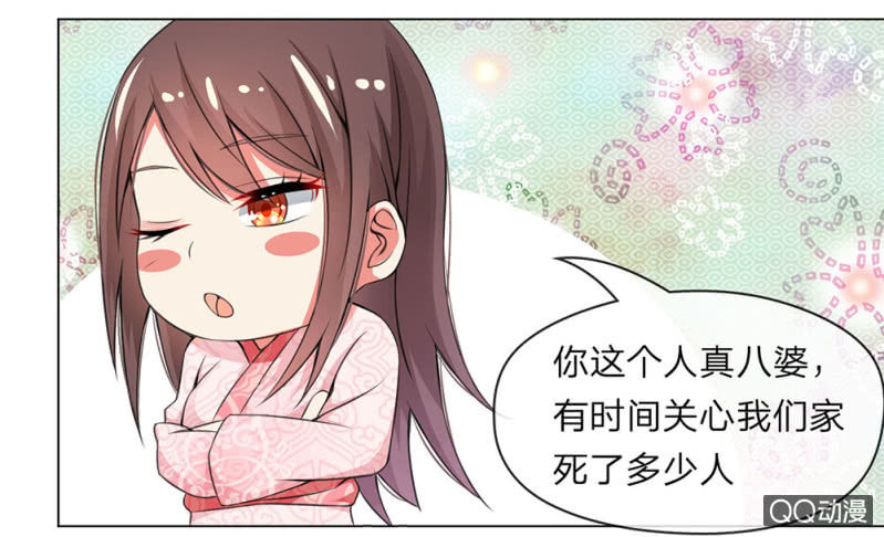 不速之客13