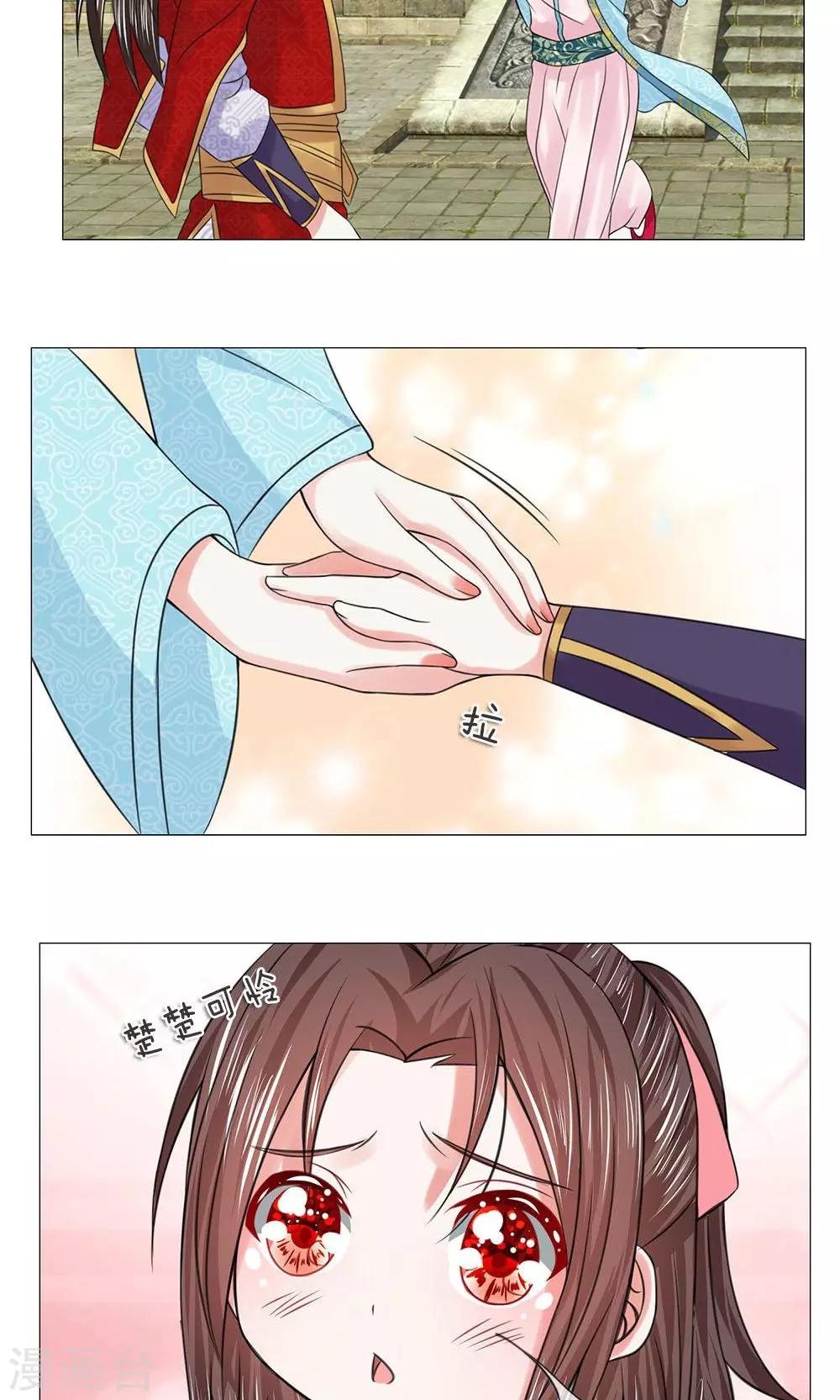 第53-54话 没有规矩18