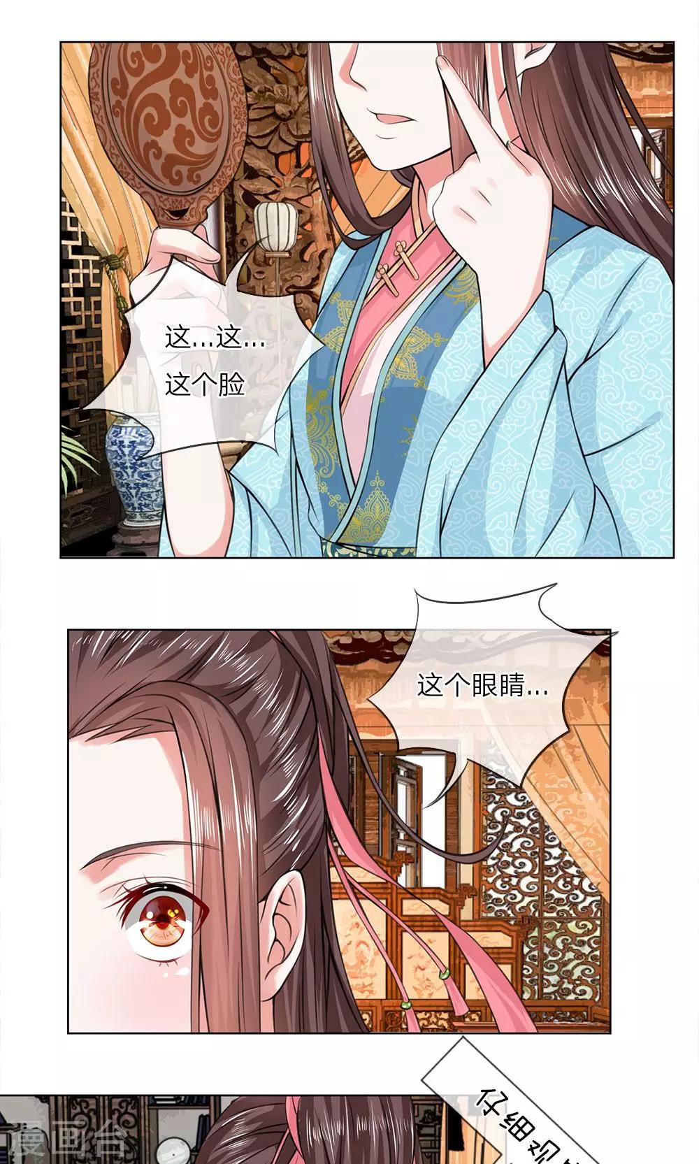 第15话 转世重生3