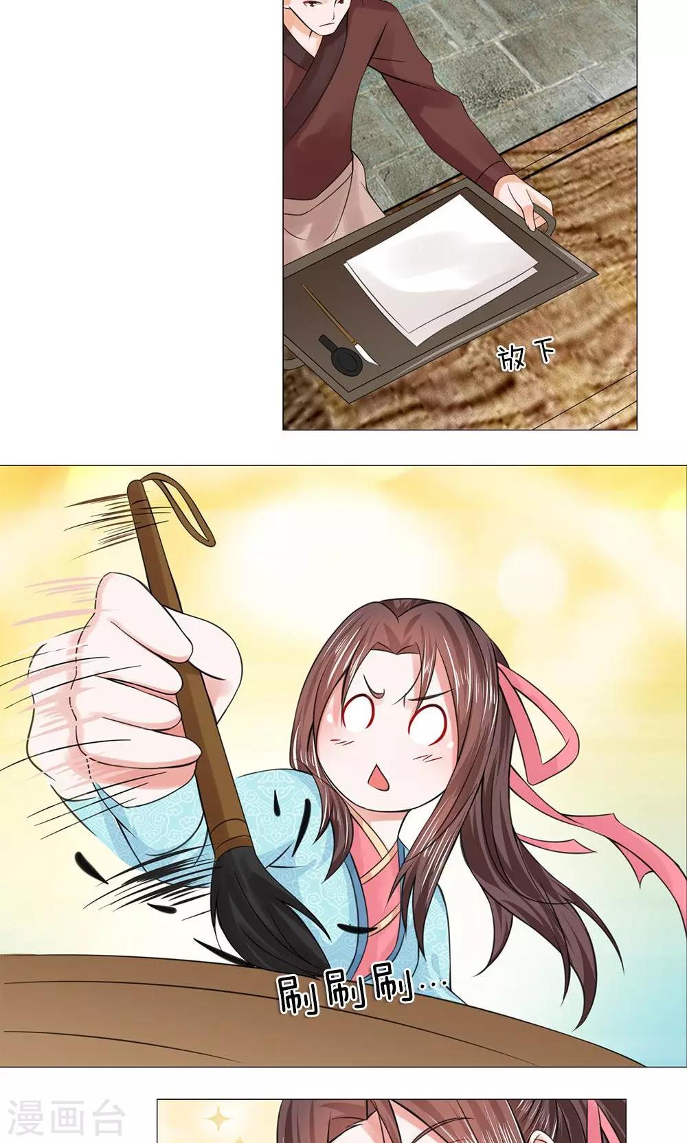 第55-56话 自有妙计14