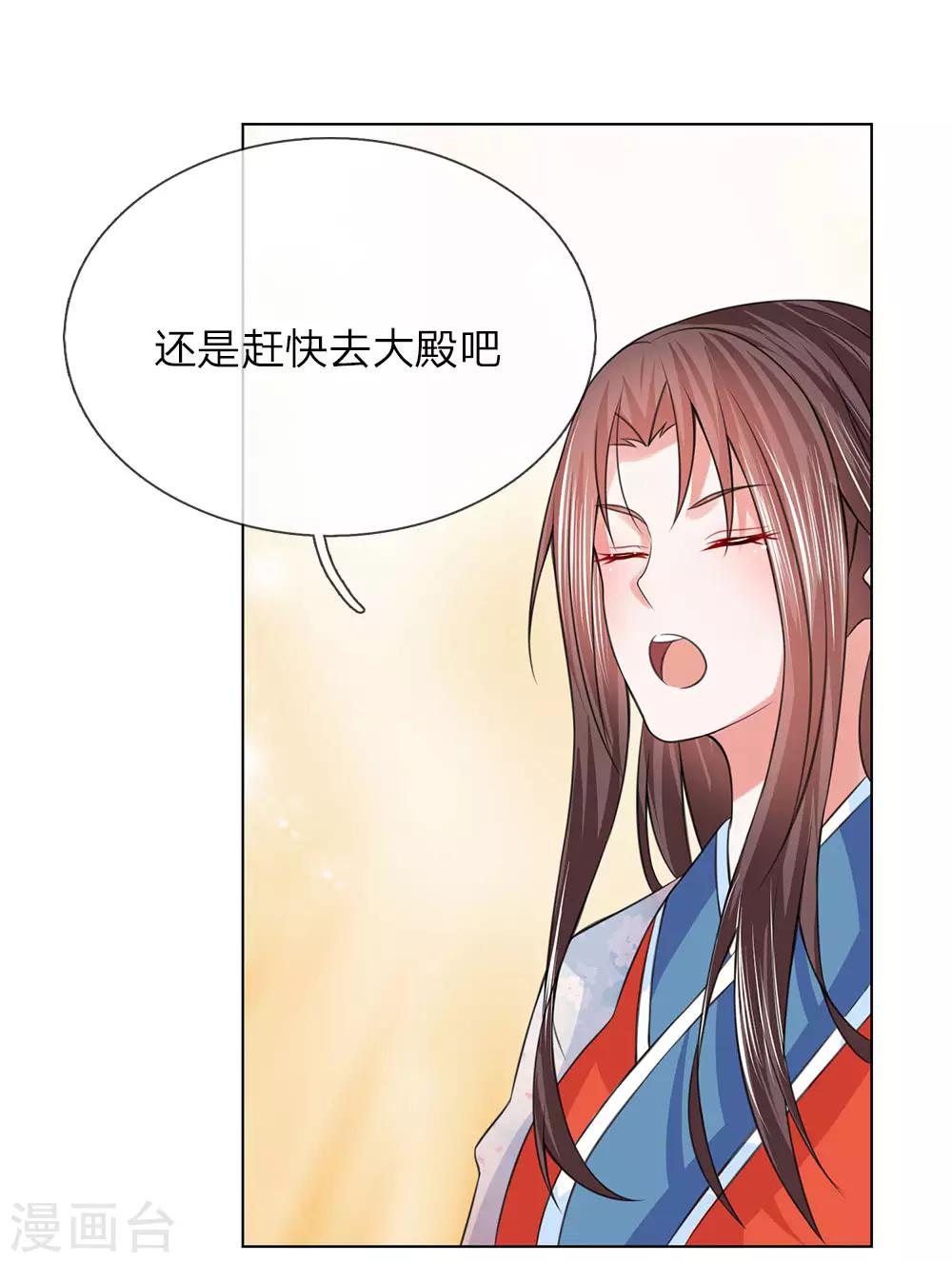 第95话 宴会开始2
