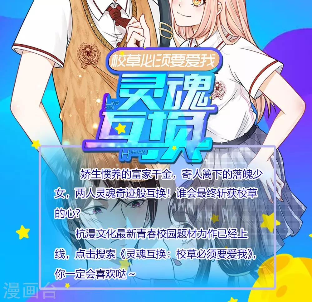 第13话 皇后身陨11