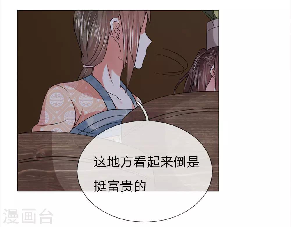 第85话 鸿禄寺事件16