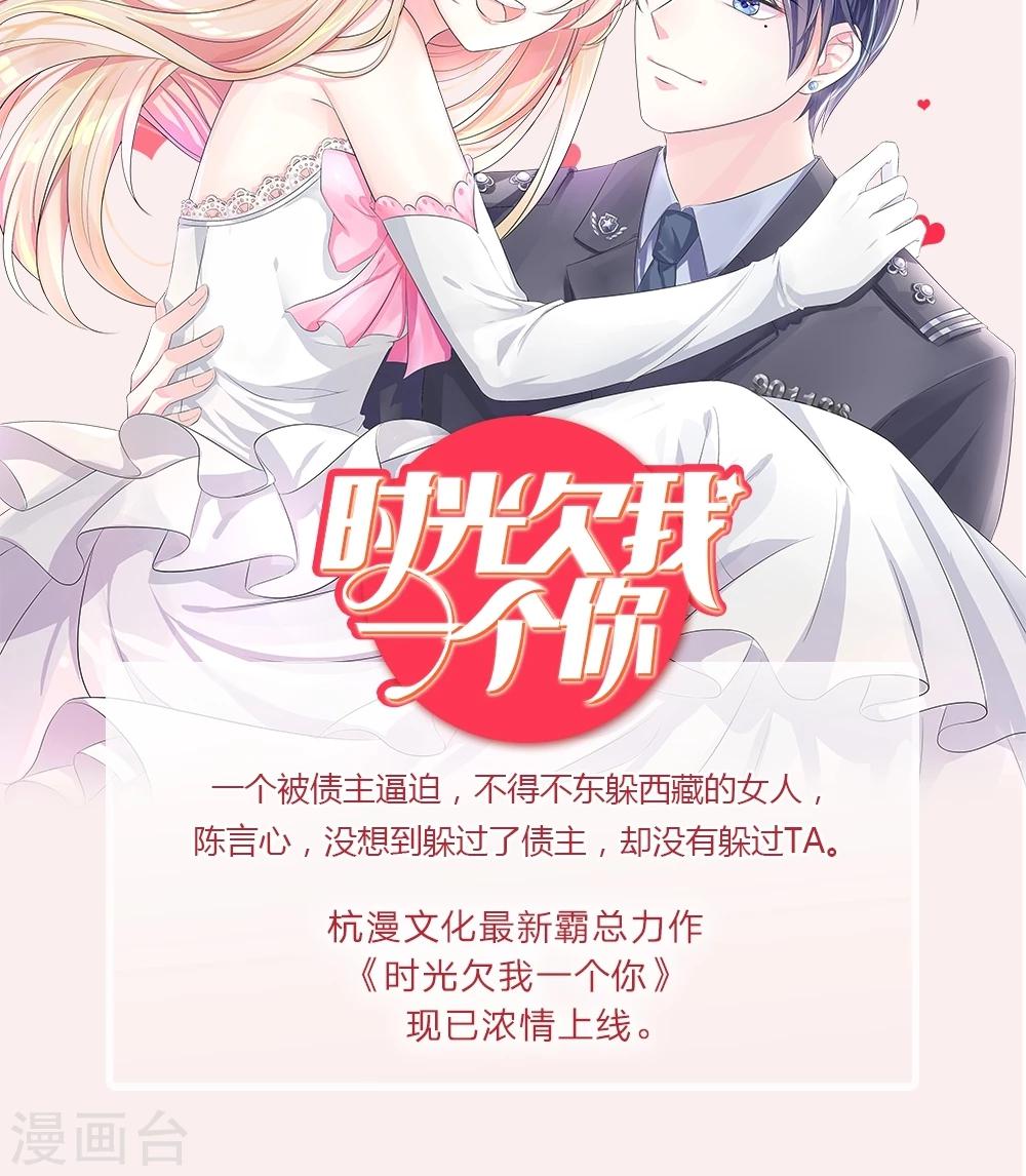 第40话 穷人止步18