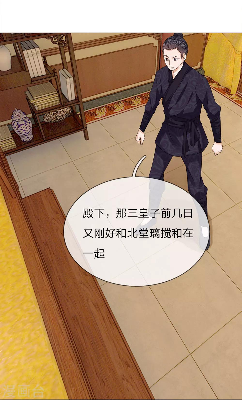 第74话 再回清风楼22