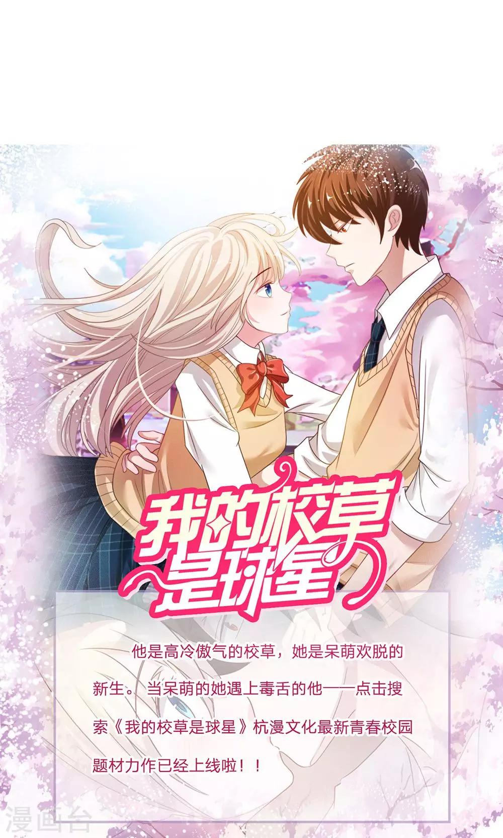 第15话 转世重生9