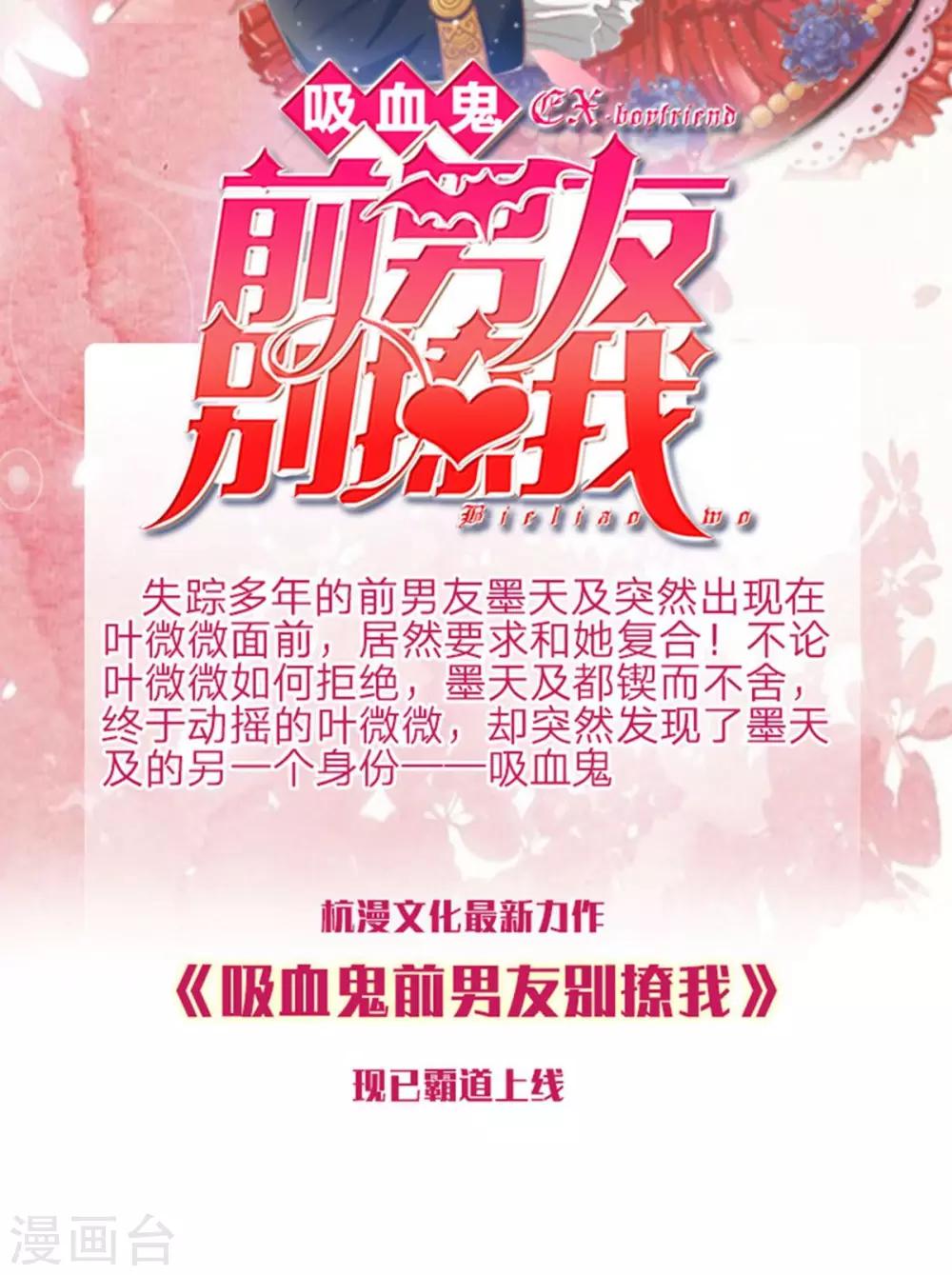 第36话 第一酒楼13