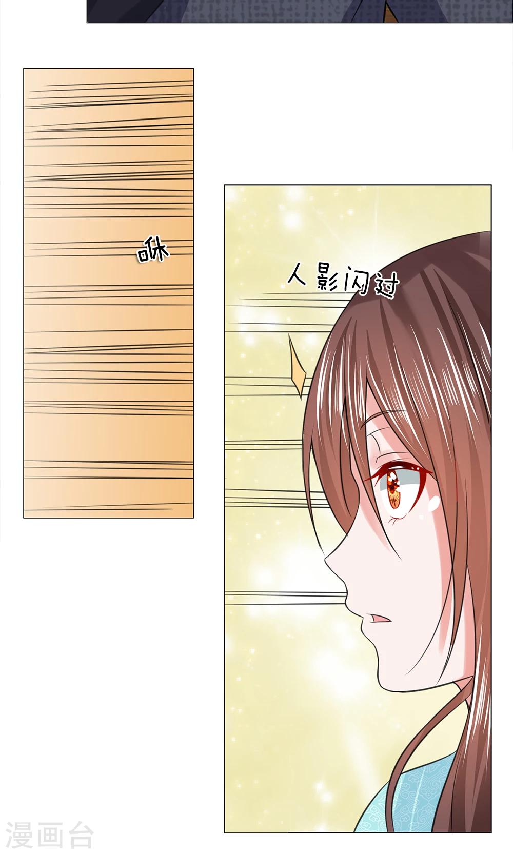 第65话 又救了一次3