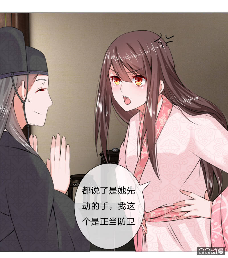 第九话 意外之事2