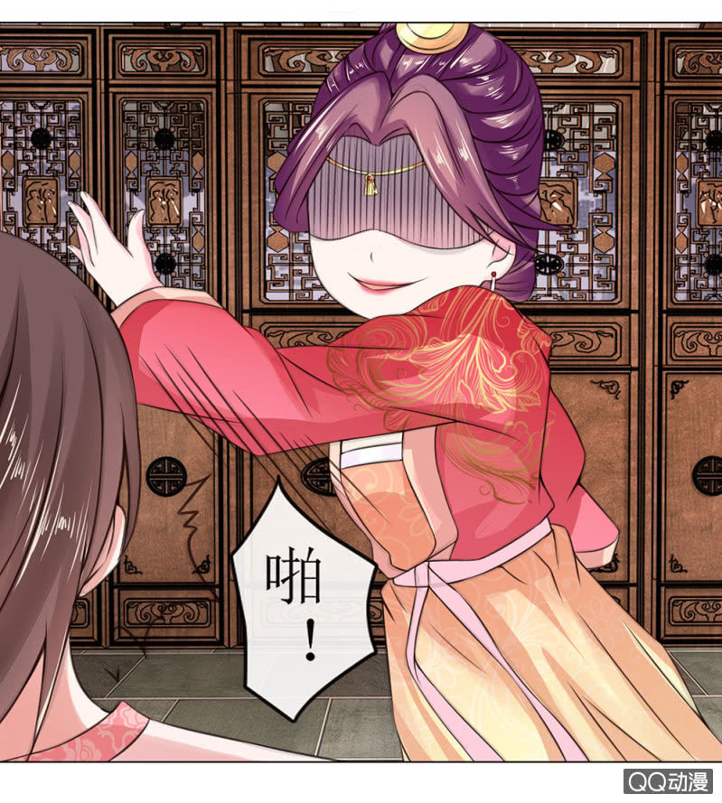 废黜之后8