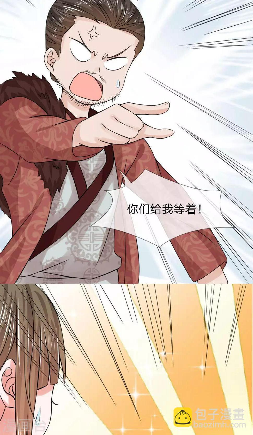 第59-60话 故技重施2